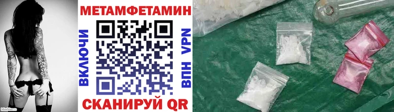 Амфетамин 98%  Дегтярск 