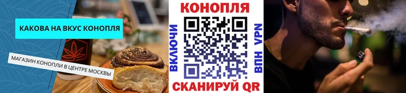 Cannafood марихуана  даркнет сайт  Дегтярск 