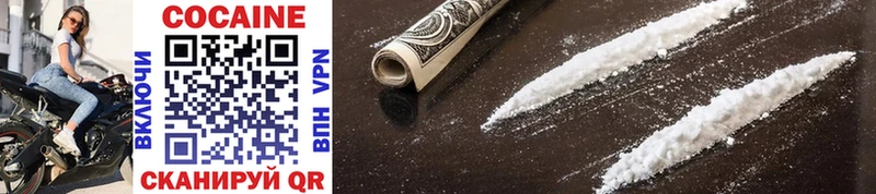 где продают наркотики  мега как войти  Cocaine Эквадор  Дегтярск 
