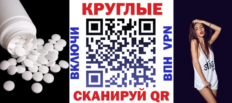 mega ссылка  Дегтярск  Ecstasy 300 mg 