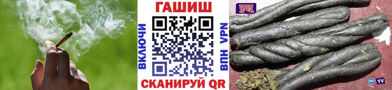 Гашиш хэш  даркнет сайт  Дегтярск 