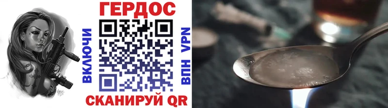 где продают Дегтярск Героин герыч