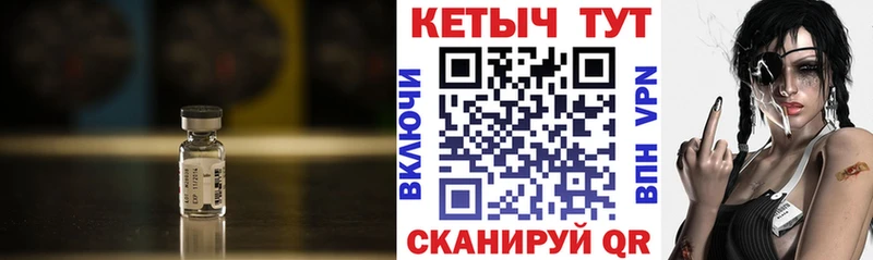 Кетамин ketamine  Дегтярск 