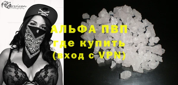 герыч Вязники