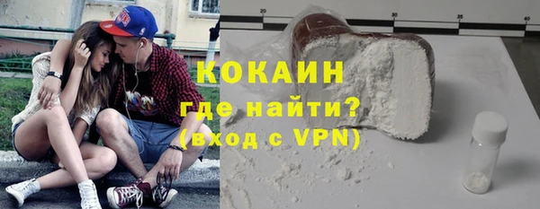 альфа пвп Вязьма