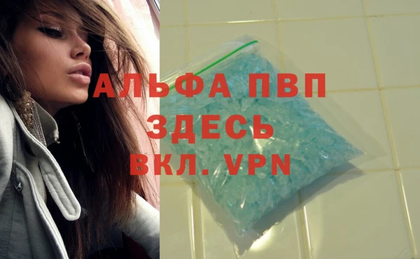 герыч Вязники