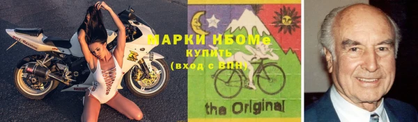 альфа пвп Вязьма
