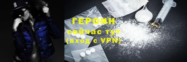 альфа пвп Вязьма