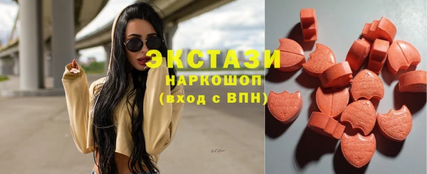 кокаин Волосово