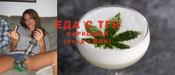 герыч Вязники