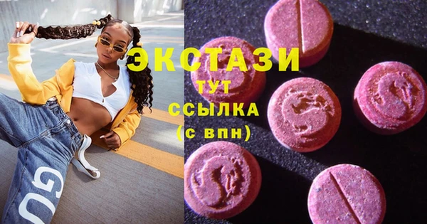 амф Вяземский