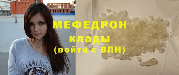 амф Вяземский