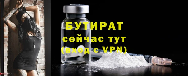 PSILOCYBIN Бердск