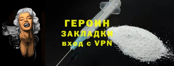 герыч Вязники