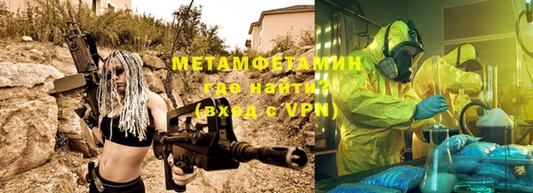 герыч Вязники