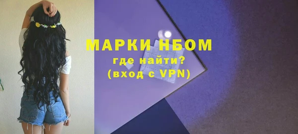 альфа пвп Вязьма