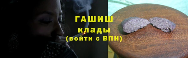 альфа пвп Вязьма