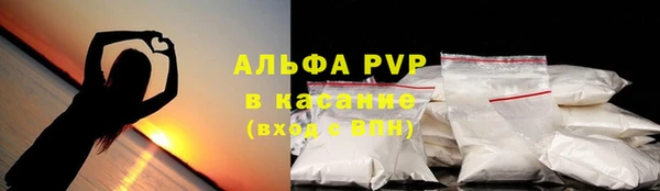 прущая мука Волоколамск
