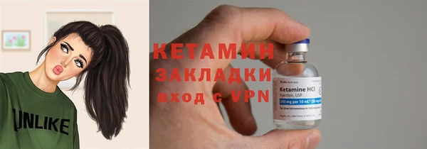альфа пвп Вязьма