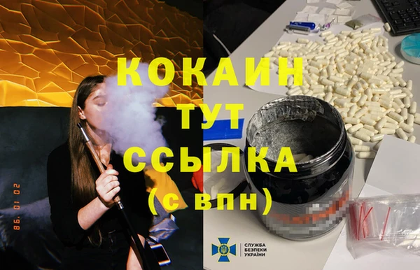 герыч Вязники