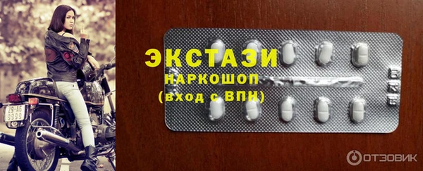 альфа пвп Вязьма