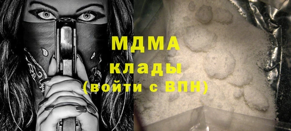 сатива Ачинск