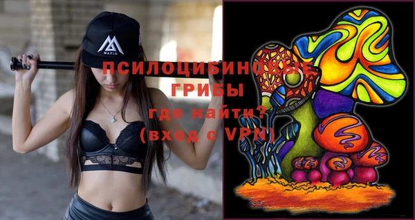 альфа пвп Вязьма