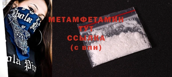 амф Вяземский