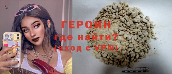 альфа пвп Вязьма