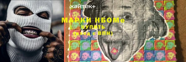 альфа пвп Вязьма