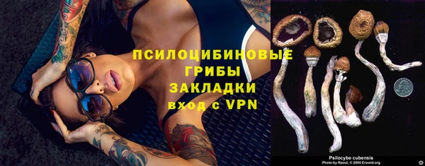 альфа пвп Вязьма