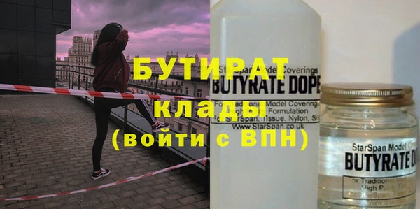 герыч Вязники