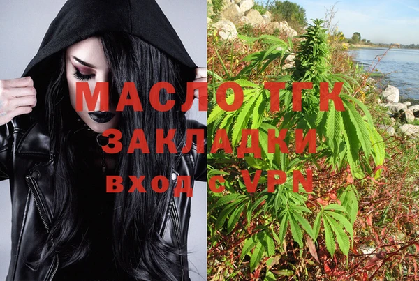 альфа пвп Вязьма