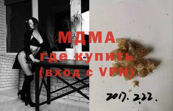герыч Вязники