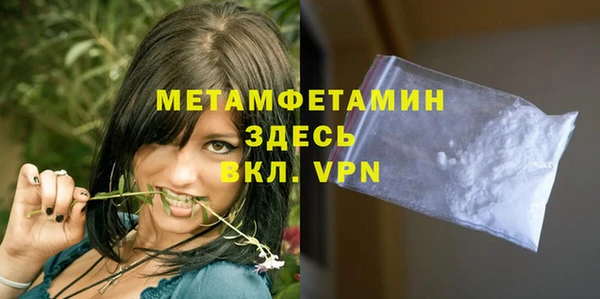 герыч Вязники
