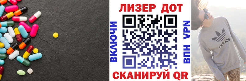 hydra ONION  Дегтярск  Лсд 25 экстази ecstasy  закладки 
