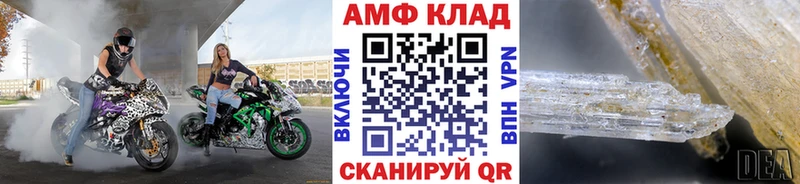 Метамфетамин кристалл  Дегтярск 