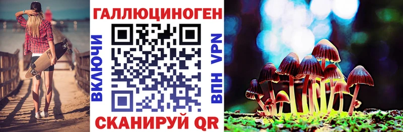 Псилоцибиновые грибы GOLDEN TEACHER  Дегтярск 