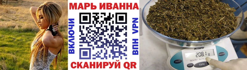 Конопля Amnesia Дегтярск